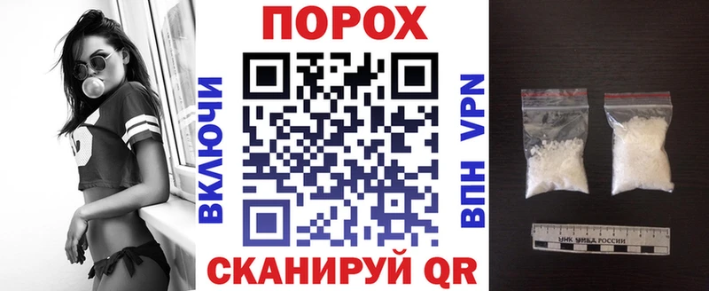 дарк нет состав Аша АМФЕТАМИН 98% дарнет шоп