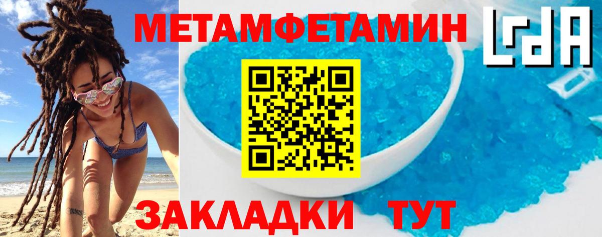 Амфетамин 98% Аша