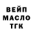 A PVP крисы CK MtgJedi