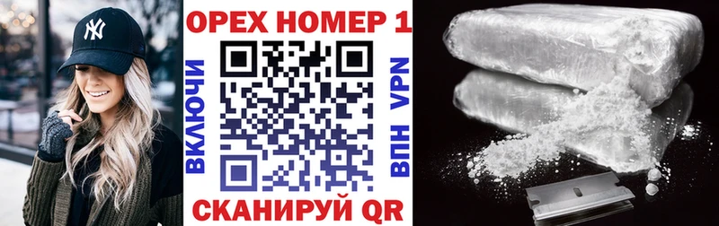купить наркотик  Аша  КОКАИН VHQ 