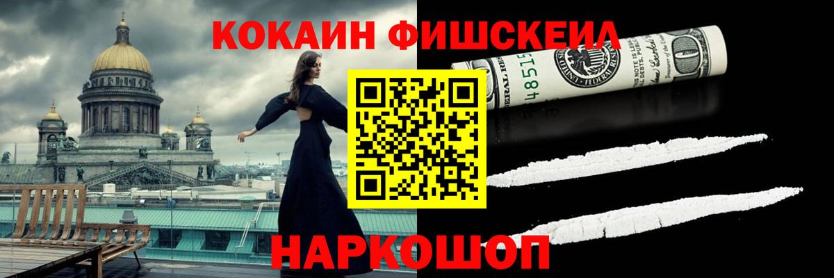 COCAIN Колумбийский Аша