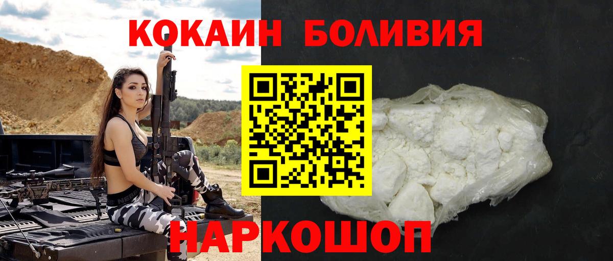 КОКАИН Columbia Аша