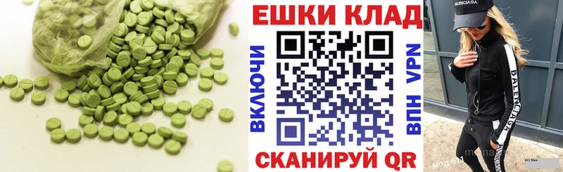 Ecstasy MDMA  Аша 
