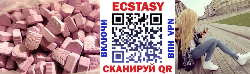 ЭКСТАЗИ XTC Аша