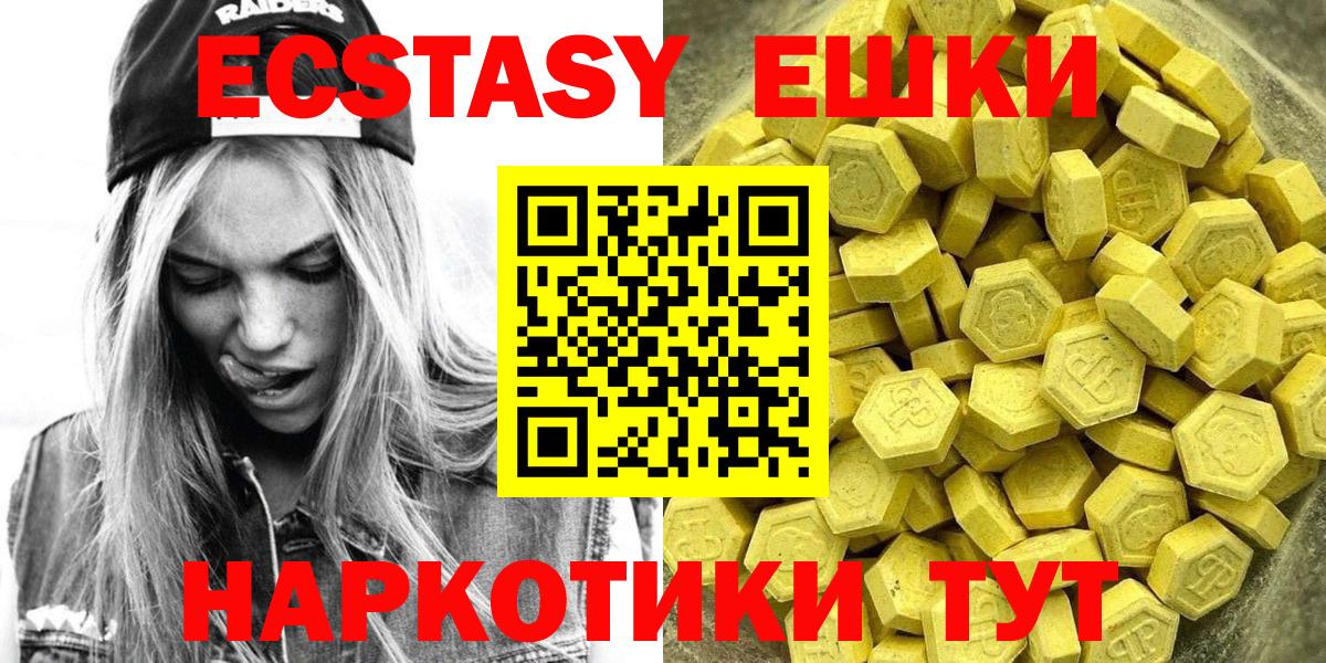 Ecstasy Cube Аша