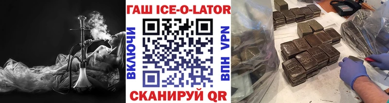 ГАШИШ гашик  Аша 