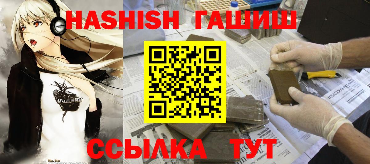 Гашиш  Аша  ГАШ AMNESIA HAZE  Гашиш индика сатива 