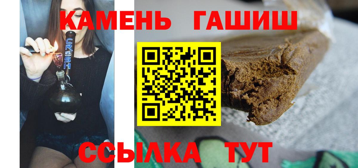 Гашиш VHQ  Гашиш 40% ТГК  Аша  Вход с VPN 