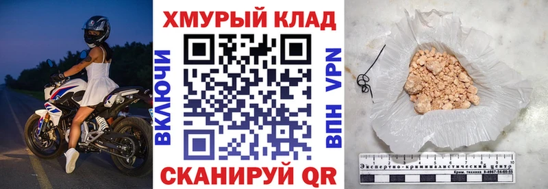Героин белый  Аша 