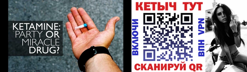 КЕТАМИН ketamine  Аша 