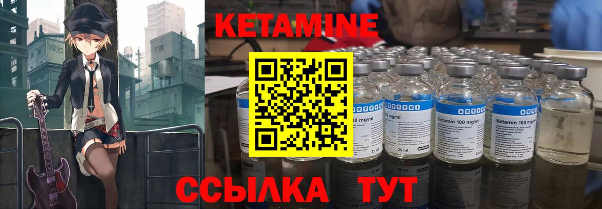 shop состав  Кетамин VHQ  omg вход  Аша  Кетамин ketamine 