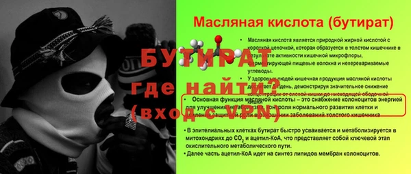 крисы Балахна