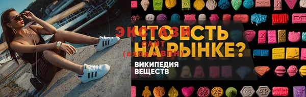 ALPHA PVP Армянск