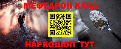 гашишное масло Бийск