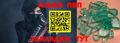 кокаин Берёзовский