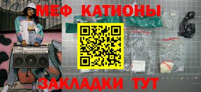 гашишное масло Бийск