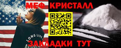 спайс Малоярославец