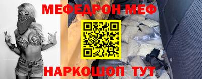 спайс Малоярославец