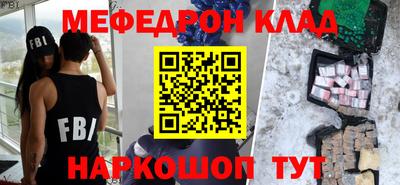 MDMA Балашиха