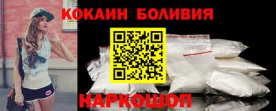 кокаин Берёзовский