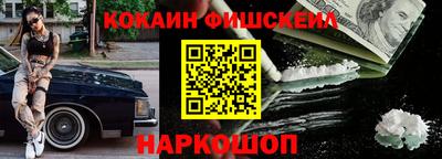 МДМА Бугуруслан