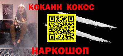 кокаин Берёзовский