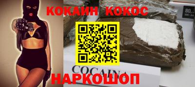 спайс Малоярославец