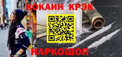 спайс Малоярославец