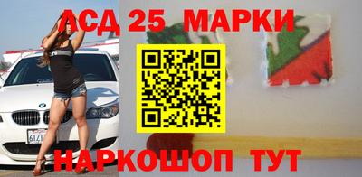 бутират Балаково