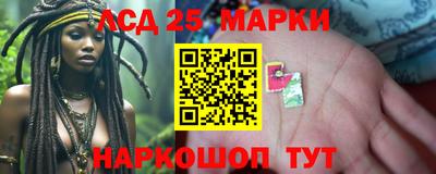 гашишное масло Бийск