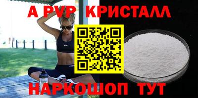 спайс Малоярославец