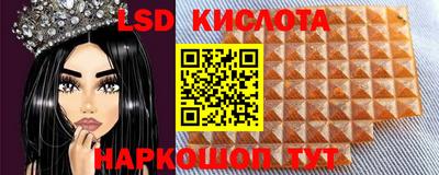 гашишное масло Бийск