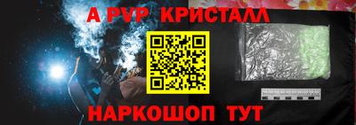 a pvp Малгобек