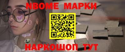спайс Малоярославец