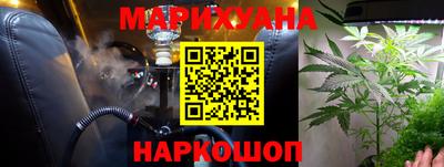 бутират Балаково