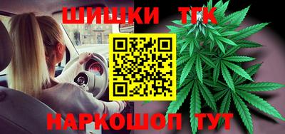 спайс Малоярославец