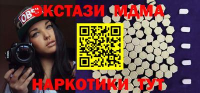метадон Мариинск