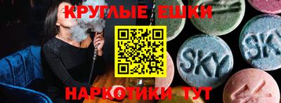 бутират Балаково