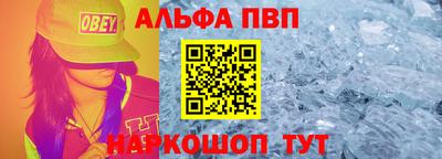 спайс Малоярославец