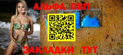 a pvp Малгобек