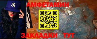 гашишное масло Бийск