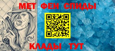 метадон Мариинск