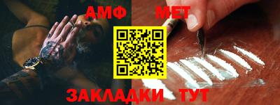 спайс Малоярославец