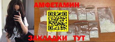спайс Малоярославец