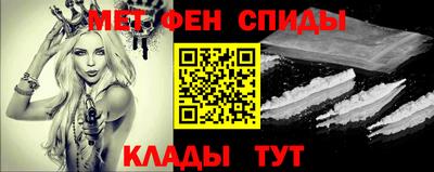 гашишное масло Бийск