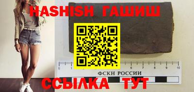 спайс Малоярославец