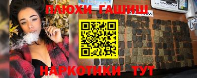 спайс Малоярославец