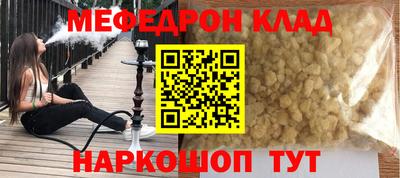 MDMA Балашиха