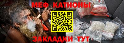 спайс Малоярославец