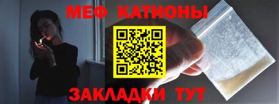 бутират Балаково